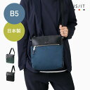 【10%OFFクーポン】IS/IT アンプル ショルダーバッグ B5 (アンプル) No.959102 お出かけ 小さい 小さい鞄 ミニ コンパクト 斜め掛け ...