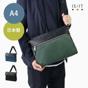 【10%OFFクーポン】IS/IT アンプル ショルダーバッグ A4 (アンプル) No.959103 お出かけ 大きい鞄 ミニ コンパクト 斜め掛け 斜めがけ...