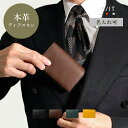【10%OFFクーポン】IS/IT 名刺入れ (ディア) 革 本革 牛革 メンズ 男性 カードケース 新社会人 新生活 ビジネス 営業 シンプル ギフト プレ...