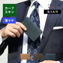 【10%OFFクーポン】IS/IT 名刺入れ (ガニー) 革 本革 牛革 メンズ 男性 カードケース 新社会人 新生活 ビジネス 営業 シンプル ギフト プレ...