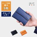 【10%OFFクーポン】IS/IT イズイット グローブ 二つ折り財布 カード段6 (グローブ) No.948604 牛革 本革 革 レザー 牛革 メンズ 大容量 セミ長財布 ミドルウォレット 野球グローブ グローブ グローブレザー メンズ 男性 革財布 2つ折り 折り財布 メンズ財布 小銭入れ 仕事(4)