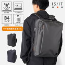 【10%OFFクーポン】IS/IT リュック B4 エキスパンダブル 2層 (ラップトップII) No.929715 メンズ 通勤バッグ 15インチPC収納対応...