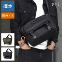 【10%OFFクーポン】IS/IT B5 (ミリスト) No.943102 ショルダー ミリタリー 撥水 軽量 タブレット収納 ipad ユニセックス ナイロン...