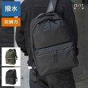 【10%OFFクーポン】IS/IT公式 リュック (ミリスト) No.943701 カジュアル ミリタリー 撥水 軽量 大容量 ユニセックス ナイロン お出かけ...