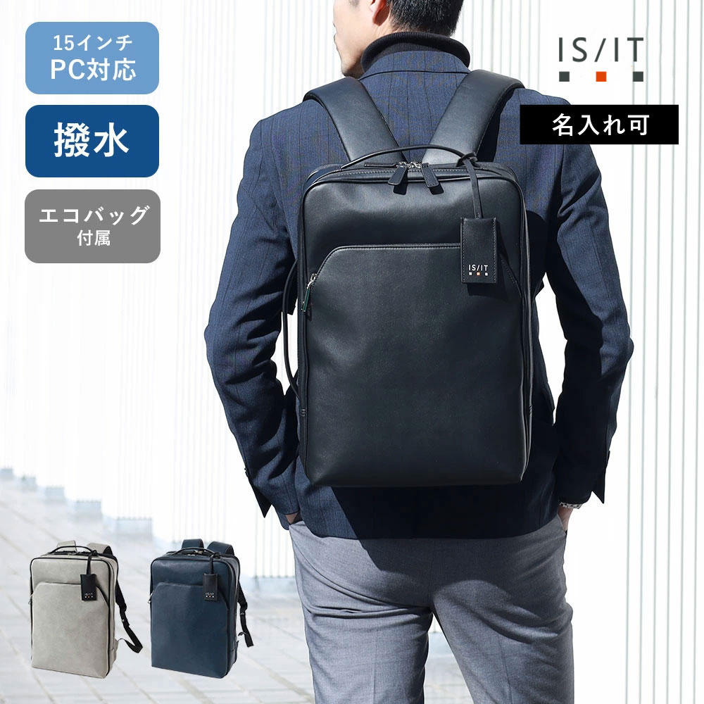 楽天市場】is/it(メンズバッグ|バッグ):バッグ・小物 楽天市場】is/it(メンズバッグ|バッグ):バッグ・小物