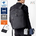 【10%OFFクーポン】IS/IT公式 ビジネスリュック A4 セットアップ対応 サコッシュ付属 (マイナビ2024) No.975722 撥水 雨の日対応 1...