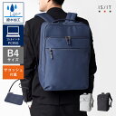【10%OFFクーポン】IS/IT公式 ビジネスリュック B4 セットアップ対応 サコッシュ付属 (マイナビ2024) No.975723 撥水 雨の日対応 1...