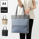 IS/IT公式 トートバッグ A4 縦型 セットアップ対応 (ニーナ) No.955711 ナイロン 本革 牛革 レザー メンズ レディース ユニセックス 男女兼用 女性 男性 ビジネス 通勤 通学 出張 社会人 就職 キャリーオン 多機能 PC対応 PC収納 13.3インチ 大容量 大きめ 肩掛け 自立 軽量(4)