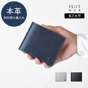 【10%OFFクーポン】IS/IT公式 二つ折り財布 カード段9 (ポリマー) No.989605 革 本革 牛革 レザー コンパクト ギフト メンズ 男性 革財布 2つ折り 折り財布 メンズ財布 コンパクト 小銭入れ 仕事 ウォレット サイフ イニシャル刻印(4)