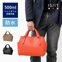 IS/IT公式 ドライビングトートバッグ (ライリー) No.964521 軽量 防水 撥水加工 カジュアル コンパクト 小さい 小さい鞄 カバン ハンドバッグ...