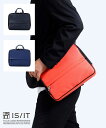 IS/IT クラッチバッグ兼用 ビジネスバッグ B5　(サフィール)　≪社会人 メンズ 通勤鞄 小さい コンパクト≫ その1