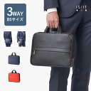 【10%OFFクーポン】IS/IT公式 クラッチバッグ兼用 ビジネスバッグ B5 (サフィールII) No.937511 ビジネスリュック オフィスカジュアル ...