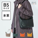 IS/IT イズイット ショルン レザーショルダーバッグ B5 (ショルン) No.940111 牛革 本革 革 コンパクト カラフル 大人 斜め掛け 斜めがけ...