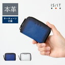 IS/IT公式 小銭入れ (シャドー小物) No.952611 革 牛革 本革 レザー コンパクト 小さい財布 コインケース ラウンドファスナー キーケース カードケース コンパクト財布 ミニ財布 キャッシュレス 鍵 鍵入れ 男性 メンズ ギフト プレゼント 父の日 誕生日