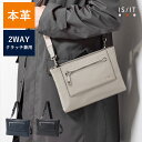 IS/IT公式 レザークラッチ兼用 ショルダーバッグ (スペア) No.939211 革 本革 牛革 2WAY 小さいカバン 小さめ コンパクト カジュアルバッ...