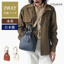 SILVER LAKE CLUB 巾着ショルダーバッグ 2WAY (オイルレザー) No.130999 日本製 革 本革 牛革 レディース ユニセックス 巾着ポ...