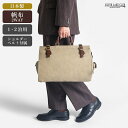 SILVER LAKE CLUB公式 ボストンバッグ 40cm (9号帆布) No.130334 帆布 撥水 ショルダー 斜め掛け 肩掛け アウトドア ギフト ...