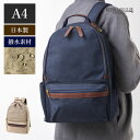 SILVER LAKE CLUB公式 リュック A4 (9号帆布) No.130713 帆布 撥水 防水 アウトドア 釣り キャンプ 日本製 メイドインジャパン...