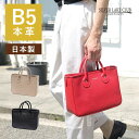 SILVER LAKE CLUB公式 レザードライビングトートバッグ B5 (カールトン) No.429501 ≪ 日本製 メンズ 本革 牛革 カジュアルバッグ...