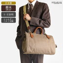 SILVER LAKE CLUB公式 ボストンバッグ 45cm (ヘリンボーン) No.235329 ≪ヘリンボーン, 撥水, ショルダー, 斜め掛け, 肩掛け...