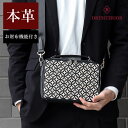 DRESSTERIOR ショルダーバッグ 手付き (エアデール) No.863113 革 本革 牛革 レザー ユニセックス レディース 斜めがけ コンパクト 小...