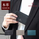 DRESSTERIOR 名刺入れ (キャバリア小物) No.861612 ≪ 革 本革 牛革 メンズ 男性 カードケース 新社会人 新生活 ビジネス 営業 シン...