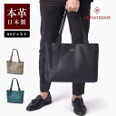 DRESSTERIOR レザートートバッグ A4ジャスト (キャバリア) No.861711 ≪日本製 メンズ レディース ユニセックス 男女兼用 本革 牛革 ...