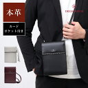 DRESSTERIOR スマホショルダーバッグ (チェスキー) No.866101 革 レザー 斜め掛け 肩掛け 小さい 小さめ ギフト 男性 メンズ ミニバッ...