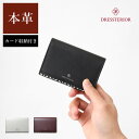 DRESSTERIOR 名刺入れ (チェスキー) No.866603 革 本革 牛革 レザー カードケース ビジネス 営業 社会人 スーツ 就職祝い 転職 新社...