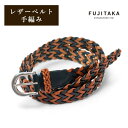 FUJITAKA ACCESSORIES メッシュ レザーベルト 【メンズ 日本製 本革 牛革 手編みベルト】