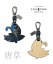 FUJITAKA ACCESSORIES KYOTO Leather L[z_[ yzijዞsU[ v[g Mtg v {v v a a 