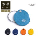 FUJITAKA ACCESSORIES カーフレザー ルーペ (ガトー) ≪日本製 本革 カーフ 牛革 革小物 ミニ 小さい コンパクト 虫眼鏡 クリスマス ...