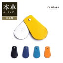 FUJITAKA ACCESSORIES カーフレザー シューホーン (ガトー) ≪日本製 本革 牛革 革小物 靴べら 靴ベラ メンズ クリスマス クリスマスギ...