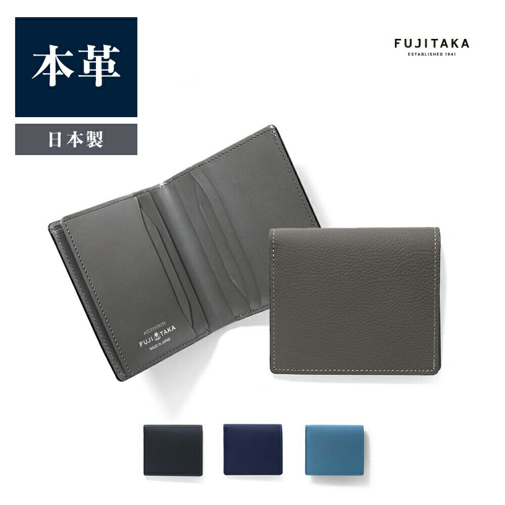 FUJITAKA ACCESSORIESアクセサリーズ 純札 二つ折り財布　(バブルライト)　革 本