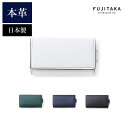 レザー キーケース（メンズ） FUJITAKA ACCESSORIES キーケース　(ドーフィン)　≪メンズ 本革 革小物 牛革 キップレザー ギフト 父の日 プレゼント SDGsグリーン 新入社員 ≫