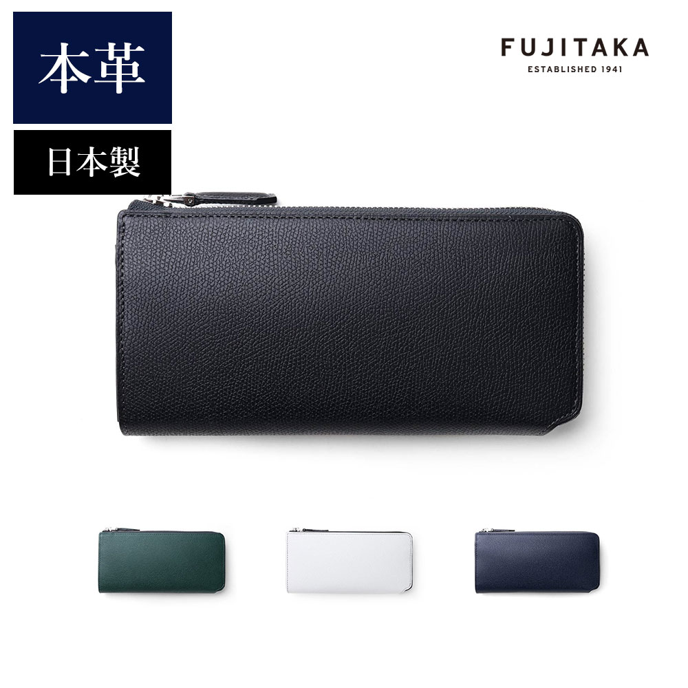 【公式】フジタカ・アクセサリーズ　FUJITAKA ACCESSORIES L字ファス...