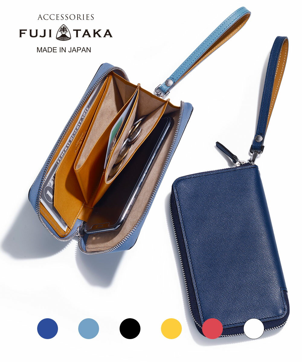 FUJITAKA ACCESSORIES/フジタカ アクセサリーズ デバイス財布 長財布　スマートフォンウォレット　≪本革 牛革 レザー メンズ 紳士用 キ..