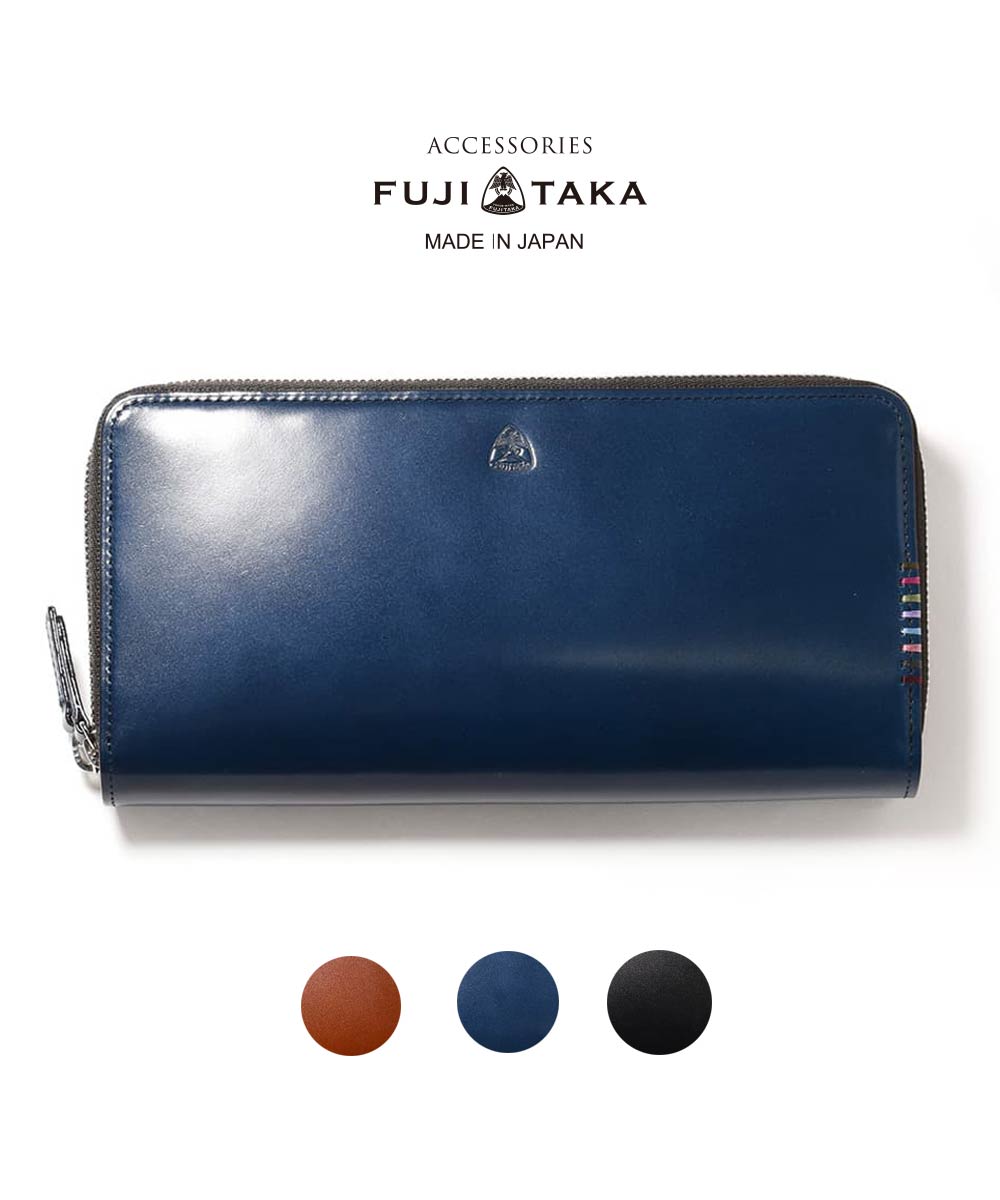 コードバン 財布（メンズ） FUJITAKA ACCESSORIES コードバン ダブルルーム 長財布 カード段30　(フォール)　≪本革 馬革 レザー 高級 メンズ 紳士用 大容量 多機能 スマホ収納 ダブルファスナー ≫