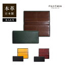 FUJITAKA ACCESSORIES z D J[hi14@(lCV)@{v v J[t oCJ[ Y X  }` LbVX Kꖳ ^ SDGsO[ 