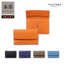 FUJITAKA公式 小銭入れ付きキーケース (ワープロラックスII) No.620616 日本製 カードケース コインケース 小さい財布 ミニ財布 本革 牛革 カーフレザー スリム 薄い 革小物 メンズ 男性 スマートキー 鍵入れ 総革