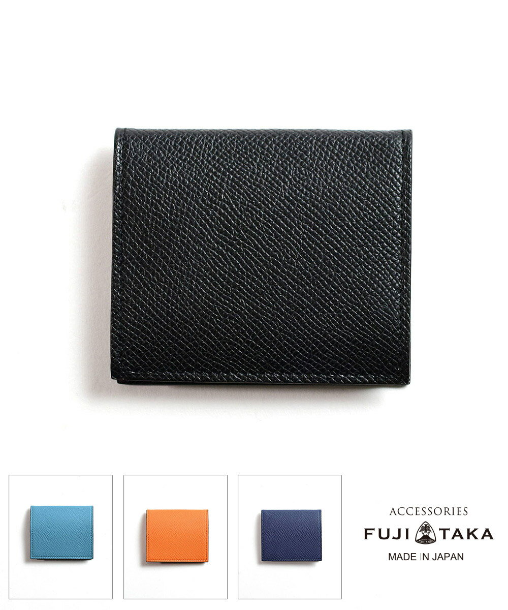 FUJITAKA ACCESSORIES BOX型 BOX型小銭入れ　(ワープロラックス)　≪コインケース メンズ レザー 本革 小さい ミニ財布 コンパクト メンズ財布 スリム 薄い ≫