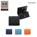 FUJITAKA公式 ボックス型小銭入れ (ワープロラックス II) No.620617 コインケース BOX型 メンズ カーフレザー 本革 日本製 小さい ミニ財布 コンパクト メンズ財布 スリム 薄い 天赦日 開運 開運 紳士用 総革