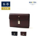 GOLD PFEIL レザーメンズバッグ カブセ 27CM (オックスフォード) メンズ 旅行 カジュアル 鞄 ギフト コンパクト 小さい クラッチ メンズ 男性 セカンドバッグ ポーチ フォーマル カジュアル おでかけ お出かけ ミニ 小さい(4)