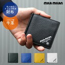 【最大2,000円OFFクーポン】mila milan 二つ折り財布 札ばさみ (コパー) 革 本革 牛革 レザー スリム財布 薄マチ キャッシュレス 小銭入れ カラフル メンズ 男性 革財布 2つ折り 折り財布 メンズ財布 コンパクト 小銭入れ 仕事 ウォレット サイフ(4)