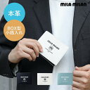 mila milan 二つ折り財布 カード4段 (コルソ小物) No.250602 ≪革 本革 牛革 レザー メンズ レディース 男性 女性 カップル ペア お揃い ストライプ ギフト プレゼント コンパクト ミニ財布 キャッシュレス 小さい 母の日≫