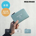 mila milan Z~z J[h6i (R\) No.250604 v {v v U[ Y fB[X j  Jbv yA  XgCv Mtg v[g RpNg LbVX ̓