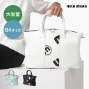 mila milan ボストンバッグ (ロペ) No.249301 2WAY ショルダーベルト付属 2日用 ジム スポーツ ユニセックス 男女兼用 メンズ 男性...
