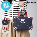 mila milan ミニトートバッグ 2WAY (ミミ) No.259115 ≪撥水 ゴルフ カジュアル レディース ユニセックス ハンドバッグ コンパクト ...