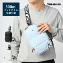 mila milan ワンショルダーバッグ (テトラ) No.252921 軽量 コンパクト 小さい スポーティ お出かけ ボディバッグ ボディーバッグ 斜め掛...