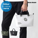 mila milan ミニトートバッグ (ベスパ) No.245511 コンパクト 小さめ カジュアル ゴルフ スポーツ 旅行 アウトドア メンズ 男性 ビジネ...